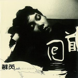 欧美成人一二区福利视频
