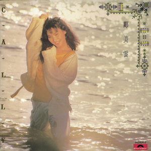 欧美成人一二区福利视频
