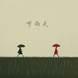 欧美成人一二区福利视频
