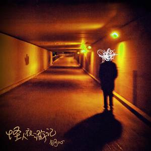 欧美成人一二区福利视频
