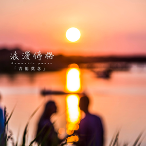 欧美成人一二区福利视频
