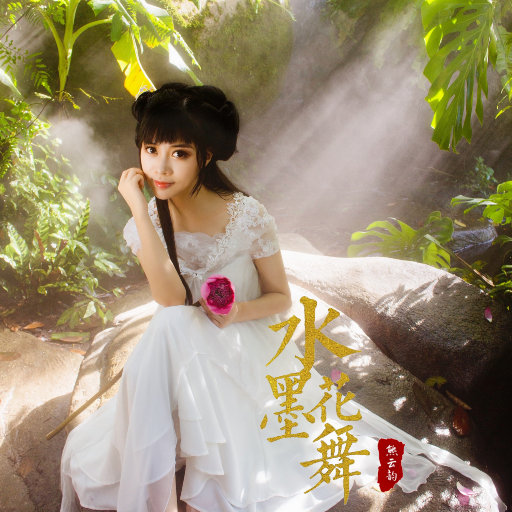 欧美成人一二区福利视频
